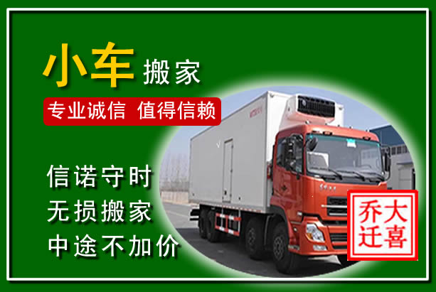 文圣物品搬运